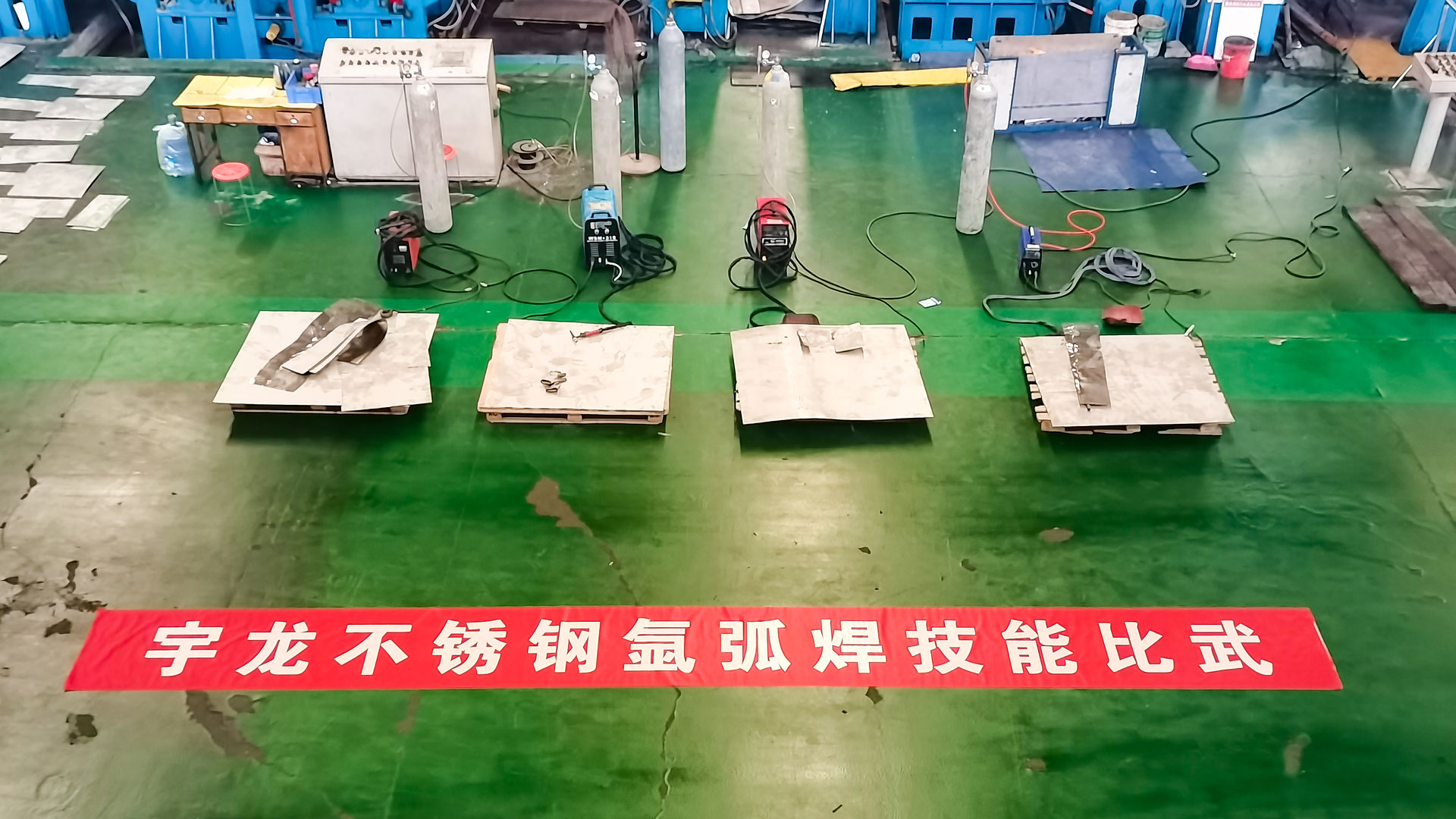 不锈钢比赛2.jpg