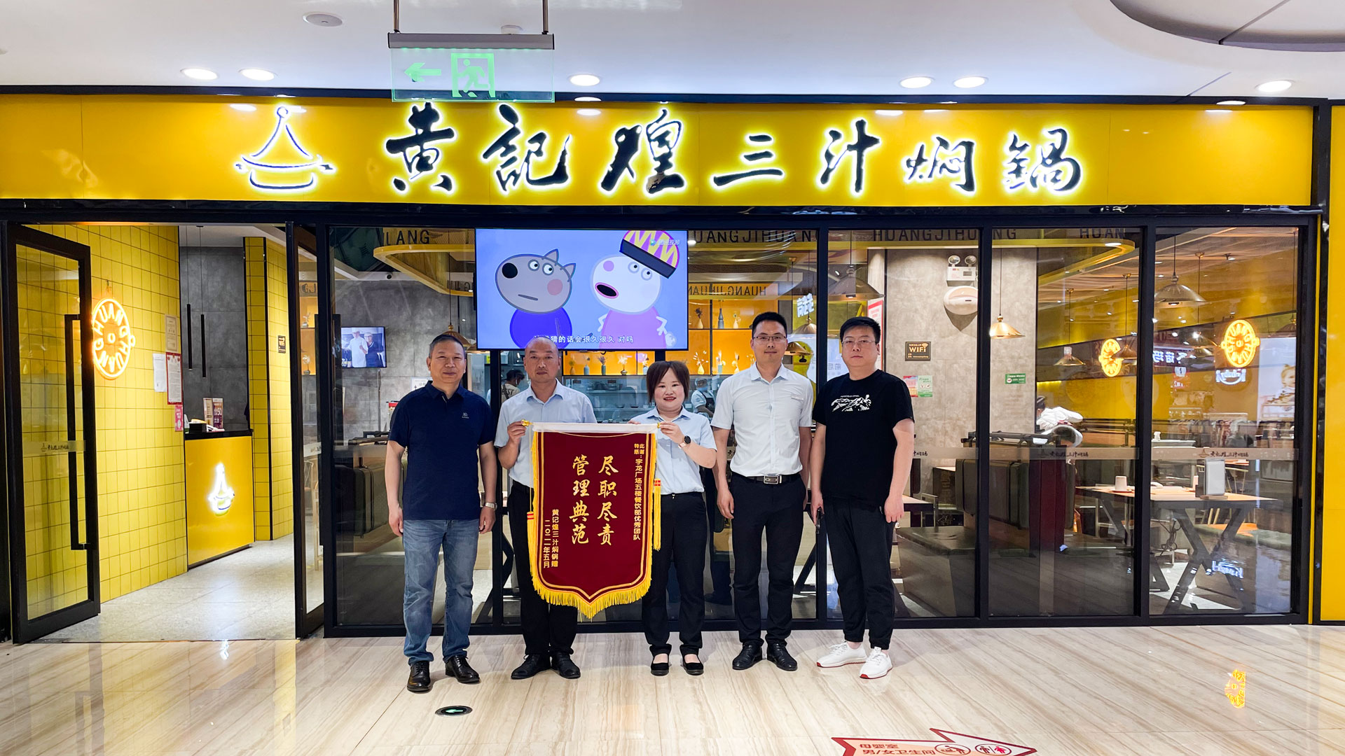 图一-(2).jpg