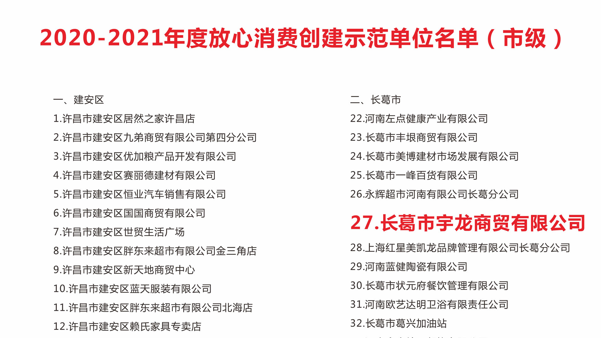 图二.jpg