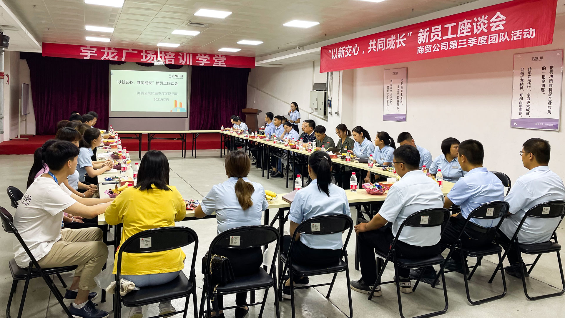 商贸座谈会-(5).jpg