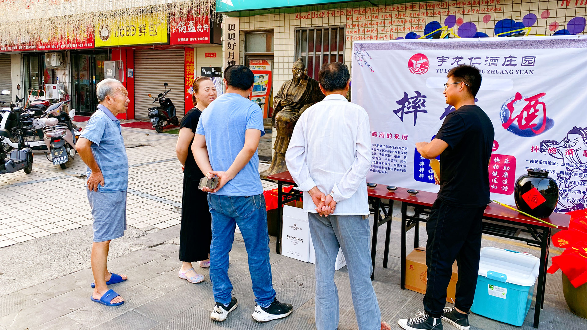 酒业-(1).jpg