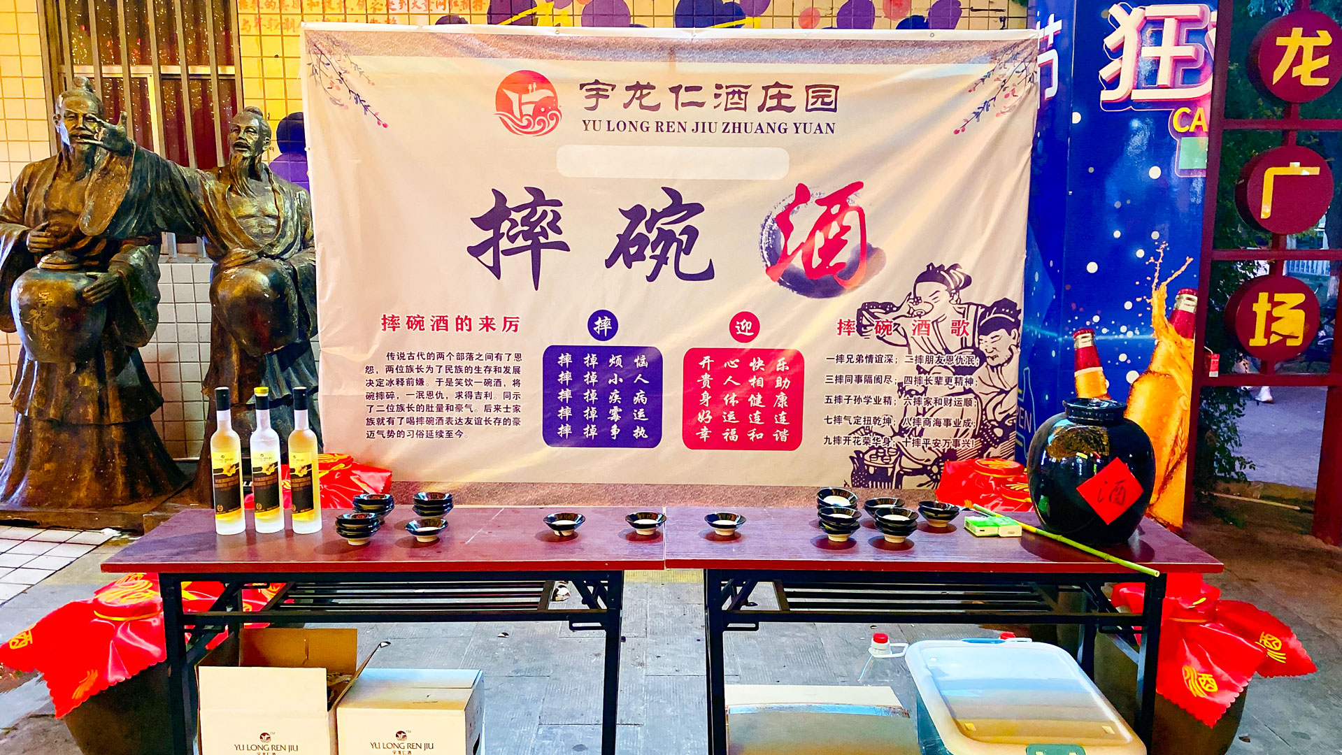 酒业-(2).jpg