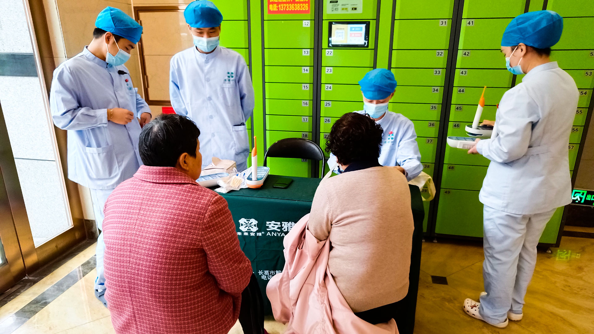 关爱业主健康同行-(1).jpg