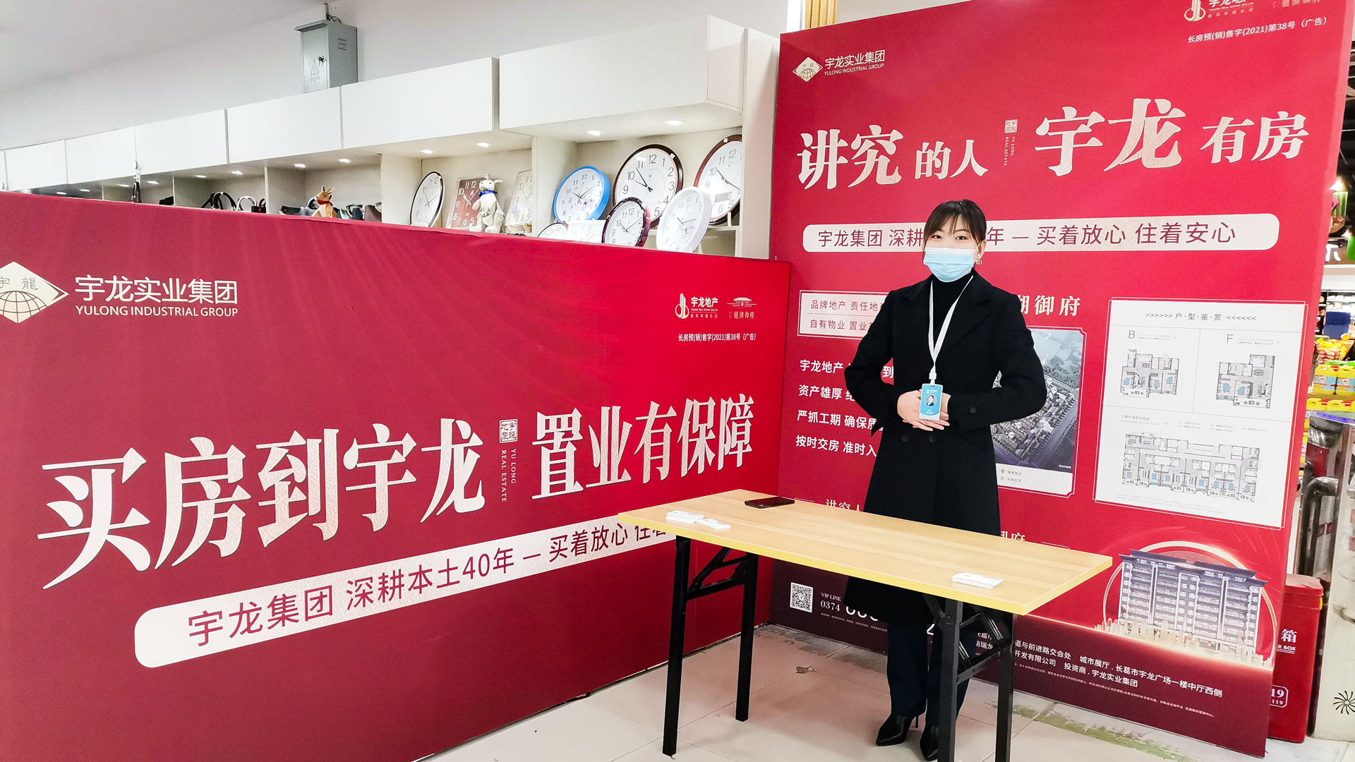 下乡设展点-(2).jpg