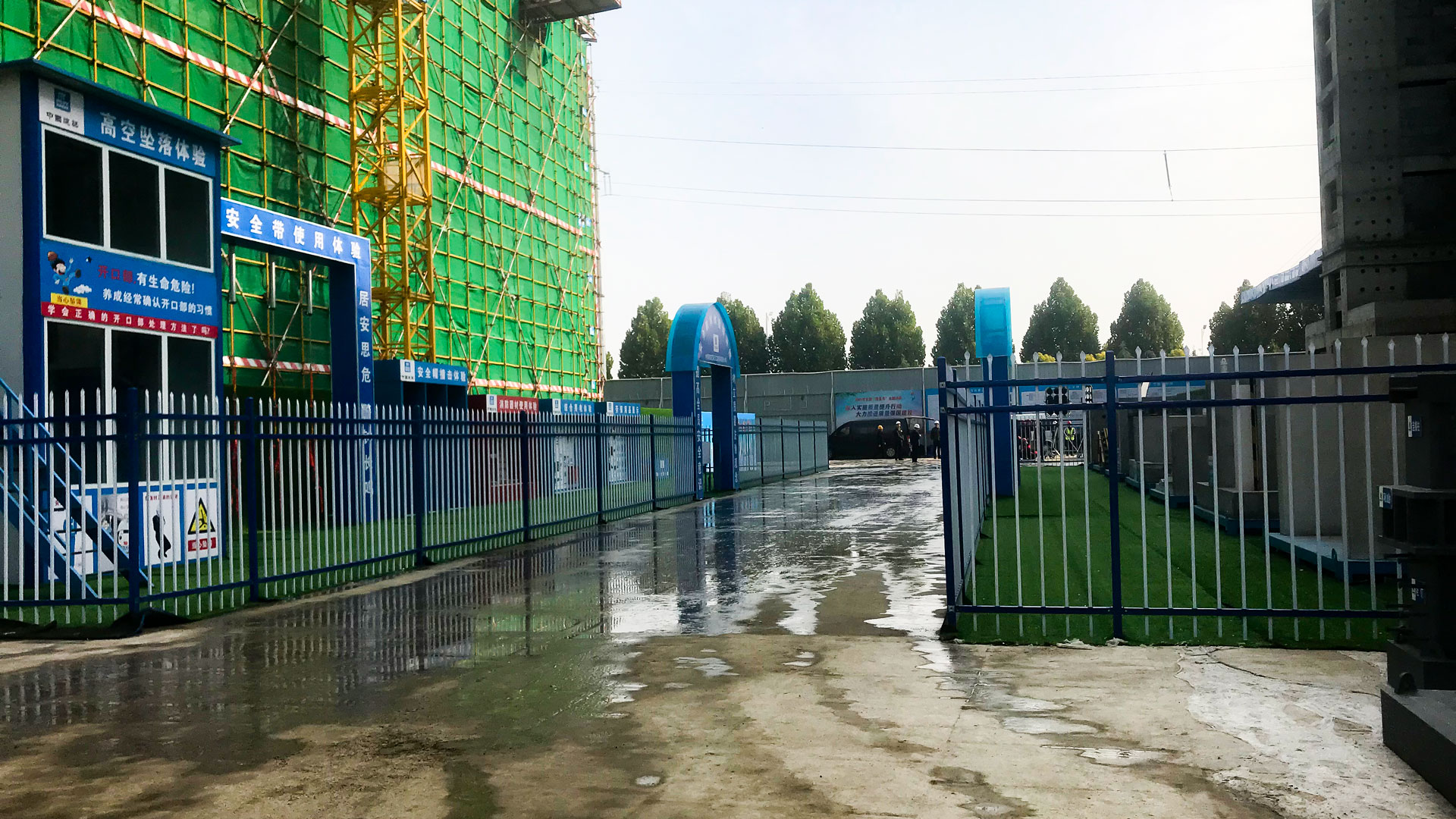 荣获许昌市“安全文明标准化-(1).jpg