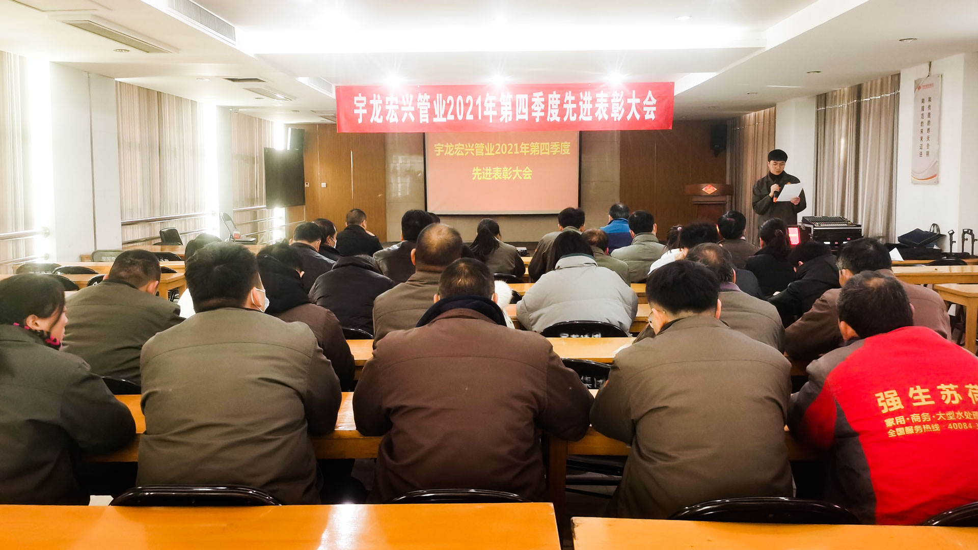 表彰先进树榜样-(1).jpg
