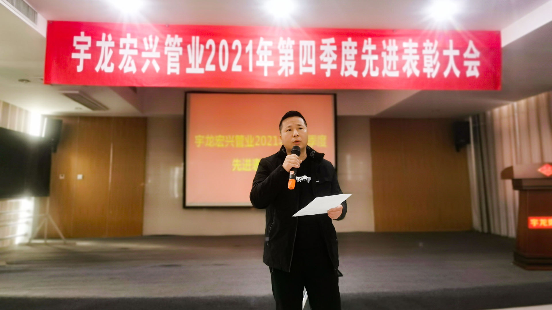 表彰先进树榜样-(2).jpg