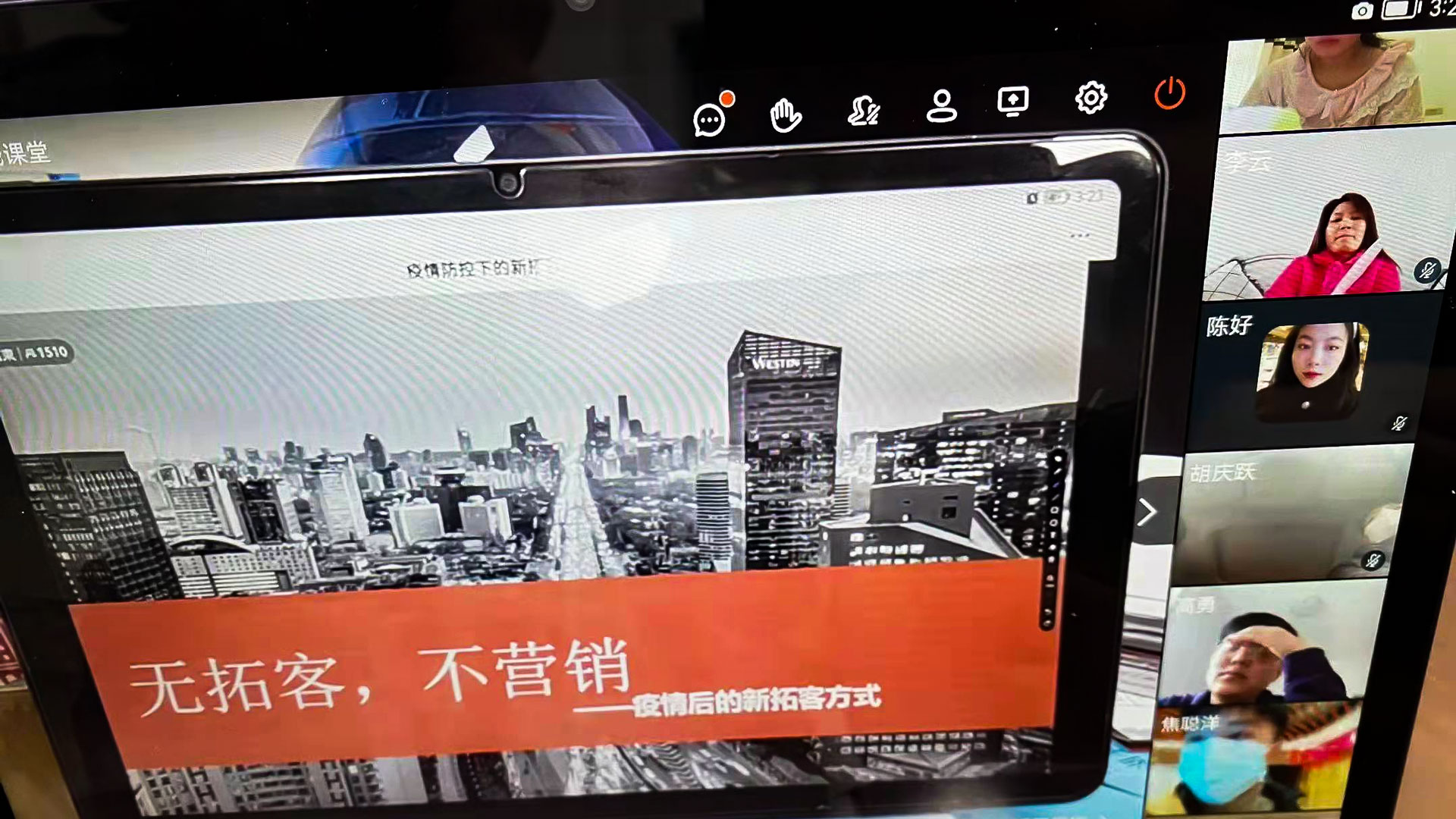 线上培训共成长-(2).jpg