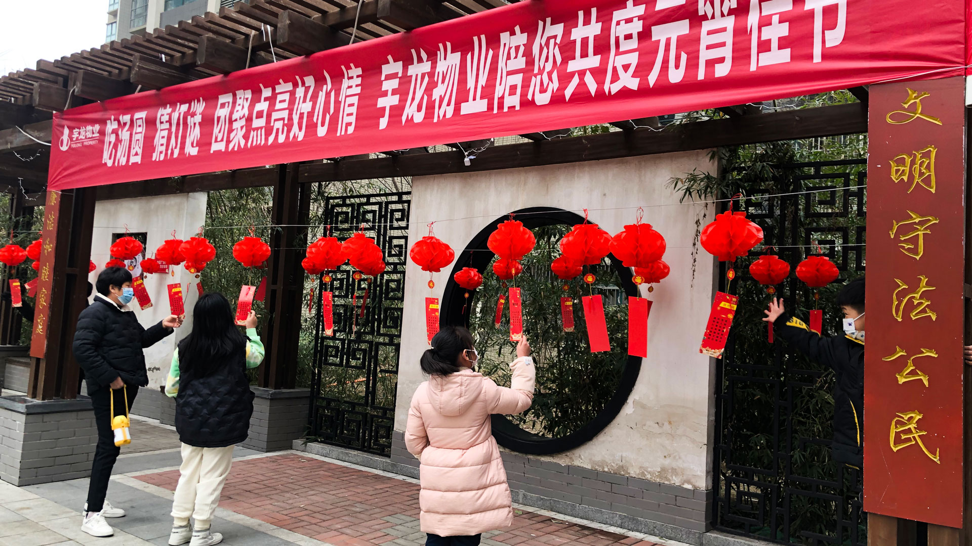 开心猜灯谜-(1).jpg