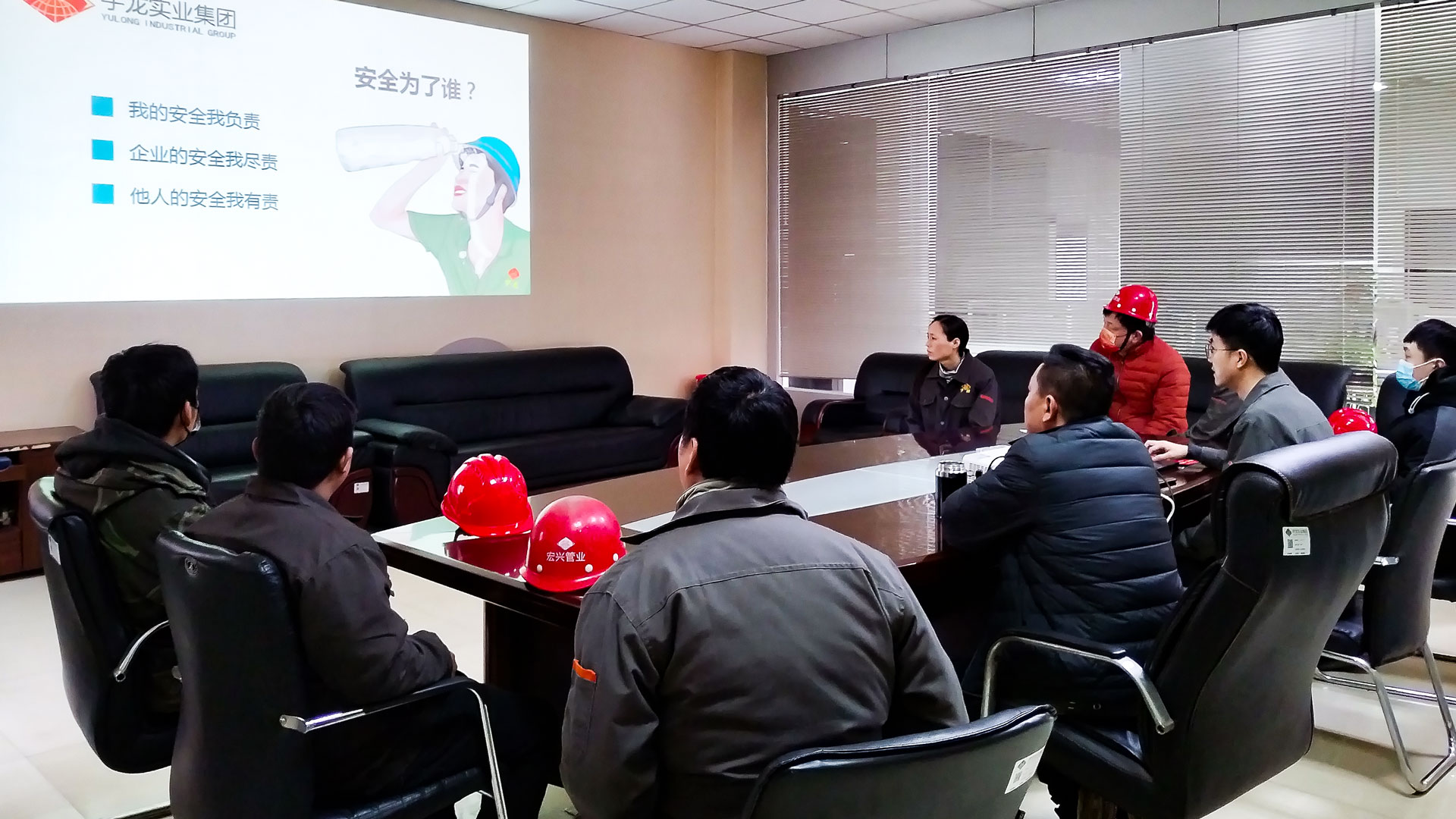 图1-新工培训.jpg