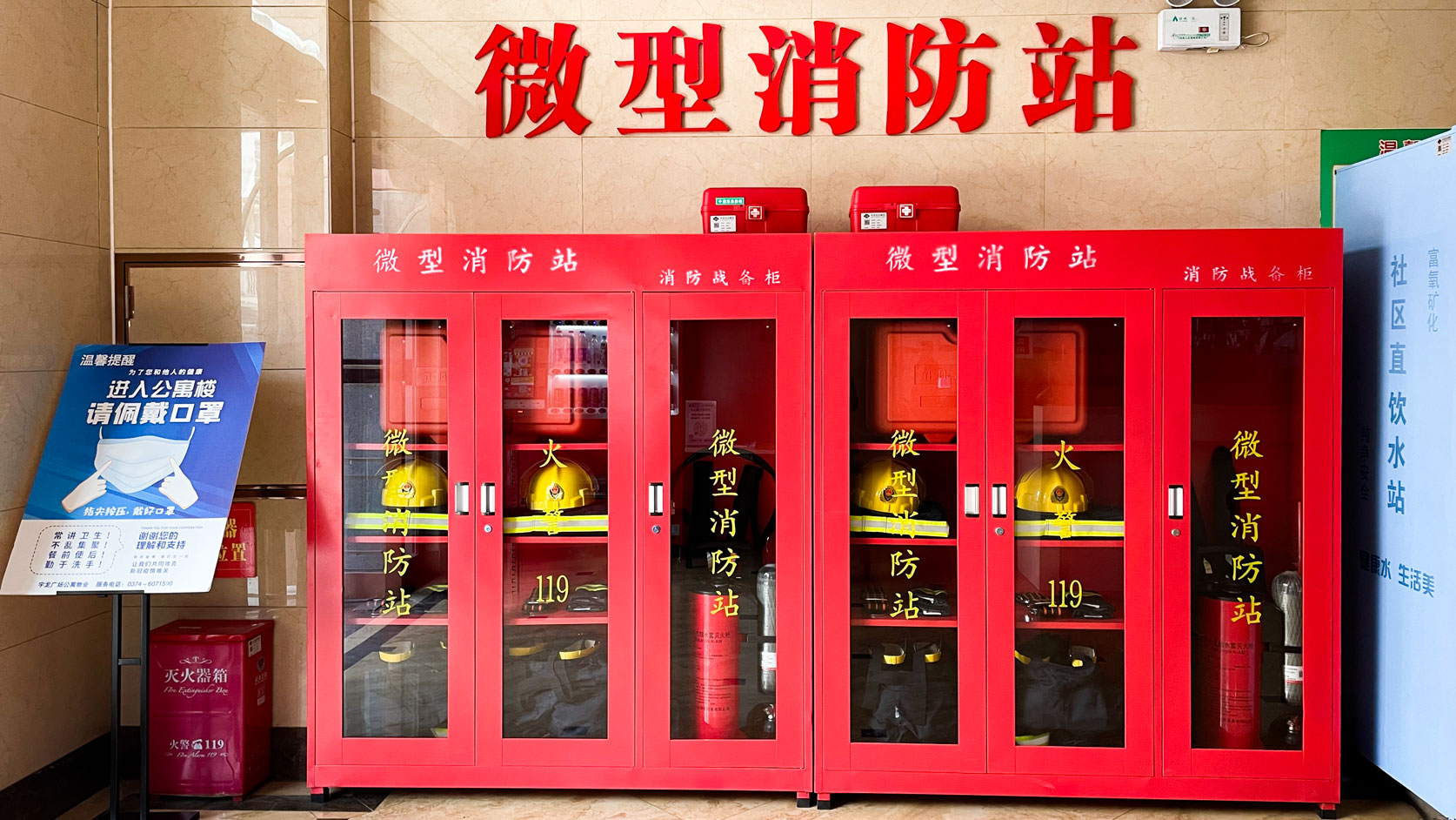 消防安全警钟长鸣-(1).jpg