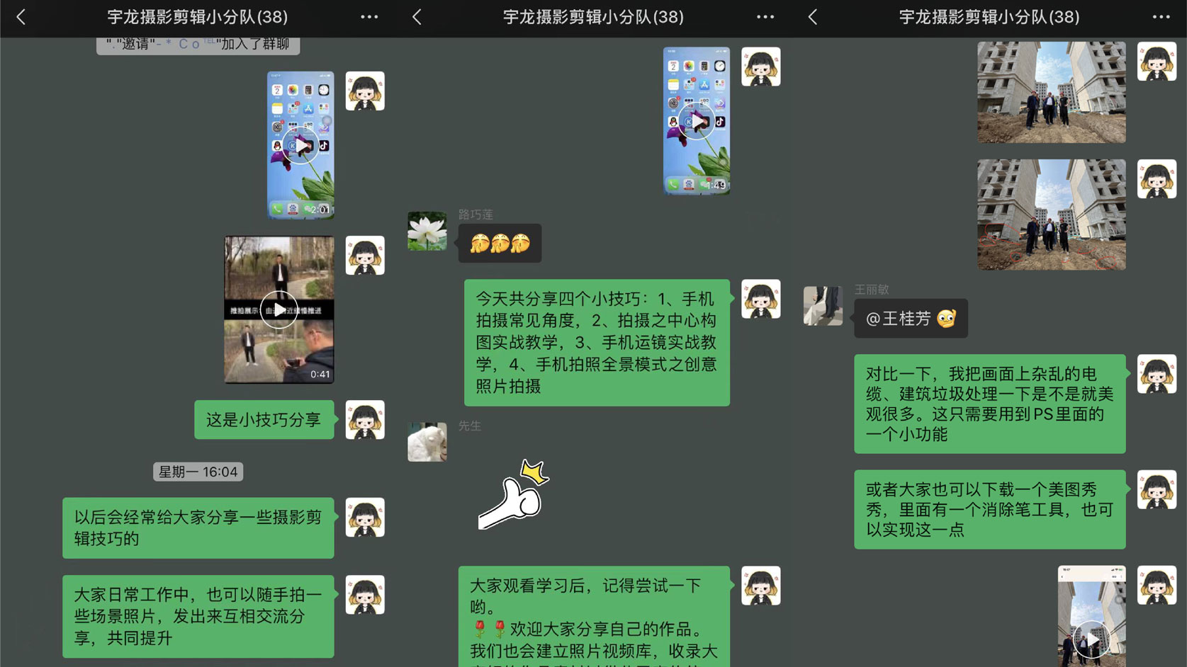 组建宇龙摄影团队-(3).jpg