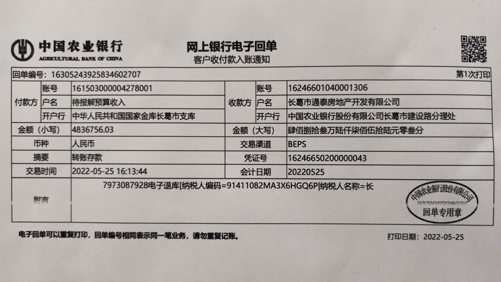 【关注】一图读懂增值税留抵退税进项构成比例怎么算？_税务_云南省_含义