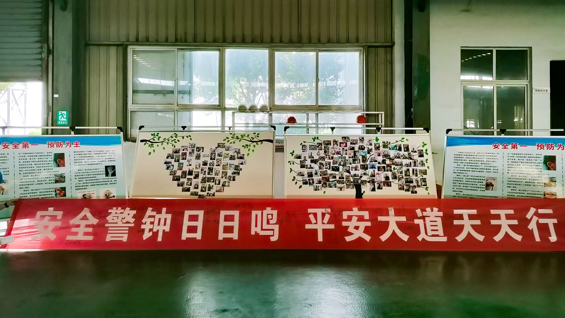 开展安全教育-(3).jpg