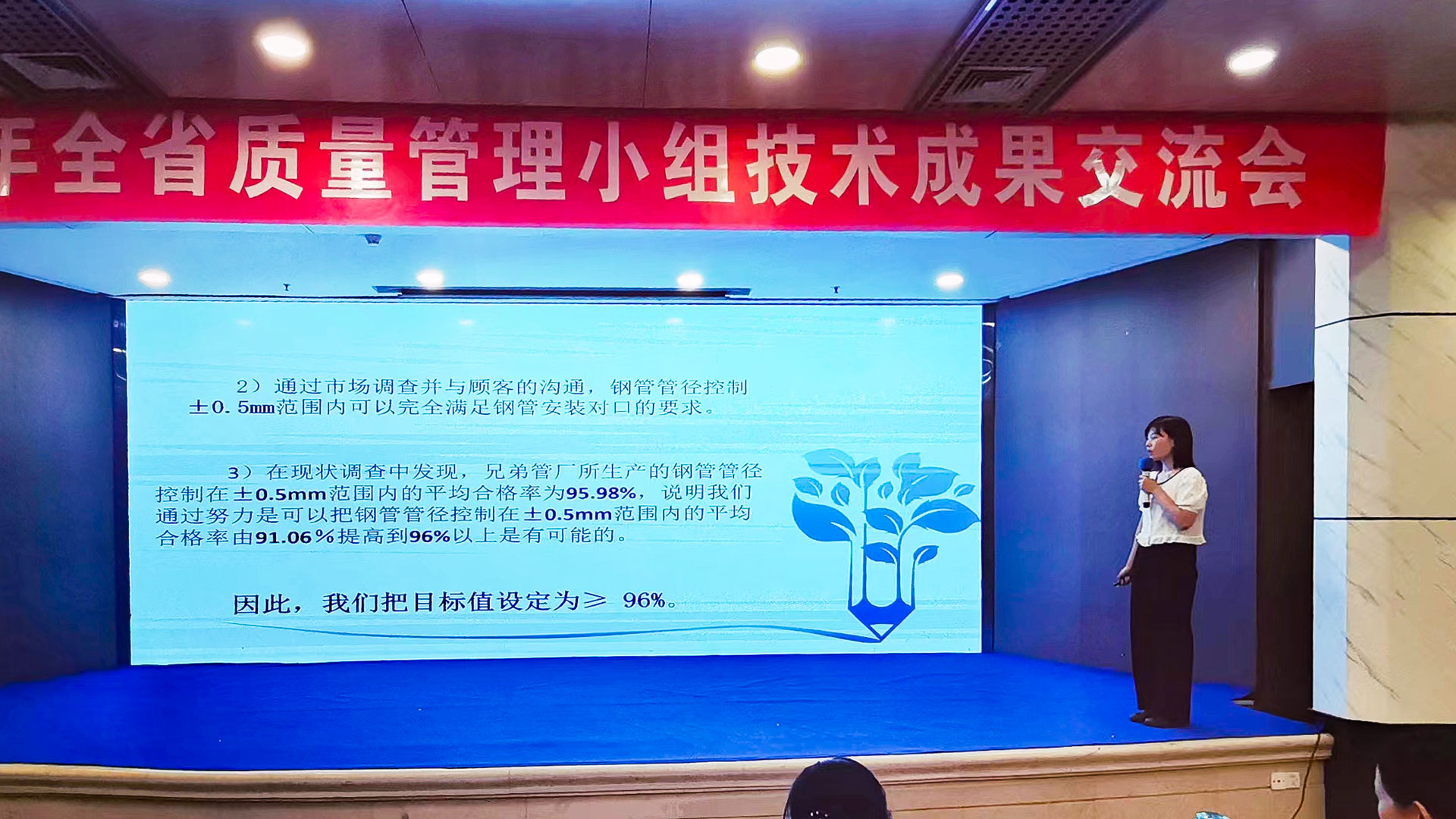 成果交流会-(1).jpg