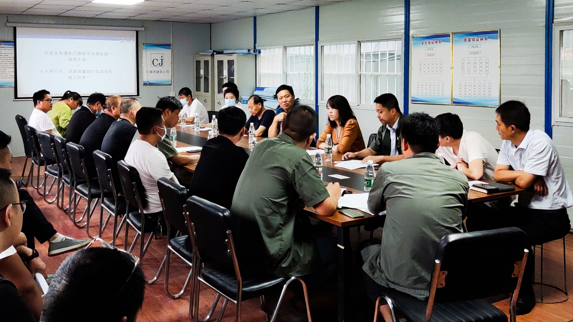 动员大会.jpg
