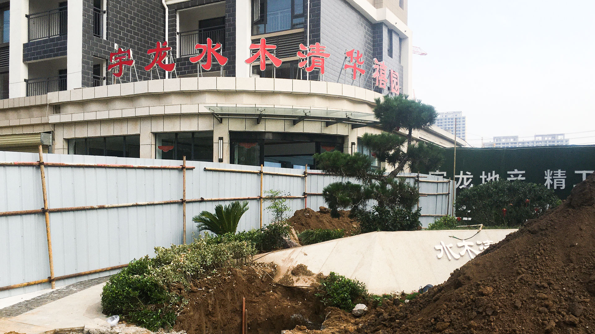 连夜施工赶进度-(2).jpg
