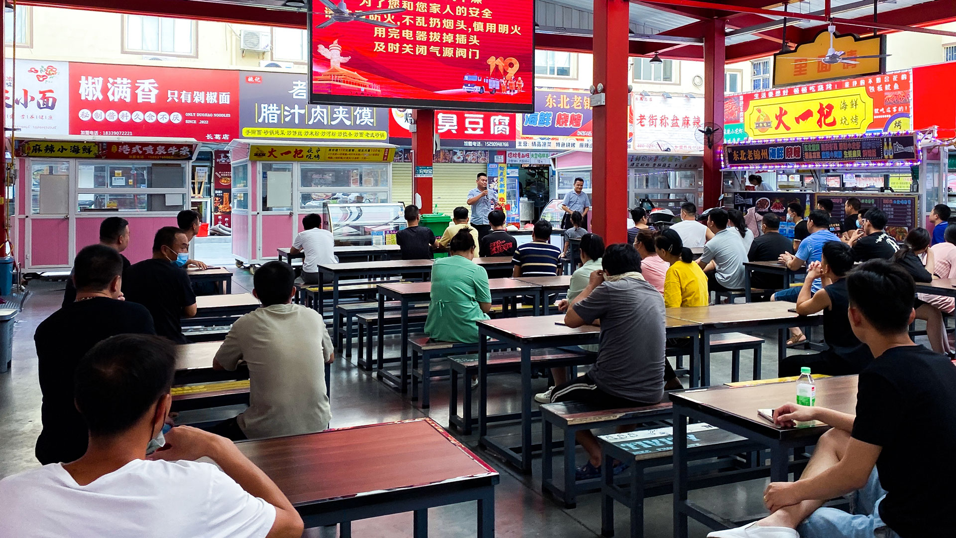 消防知识培训-(1).jpg