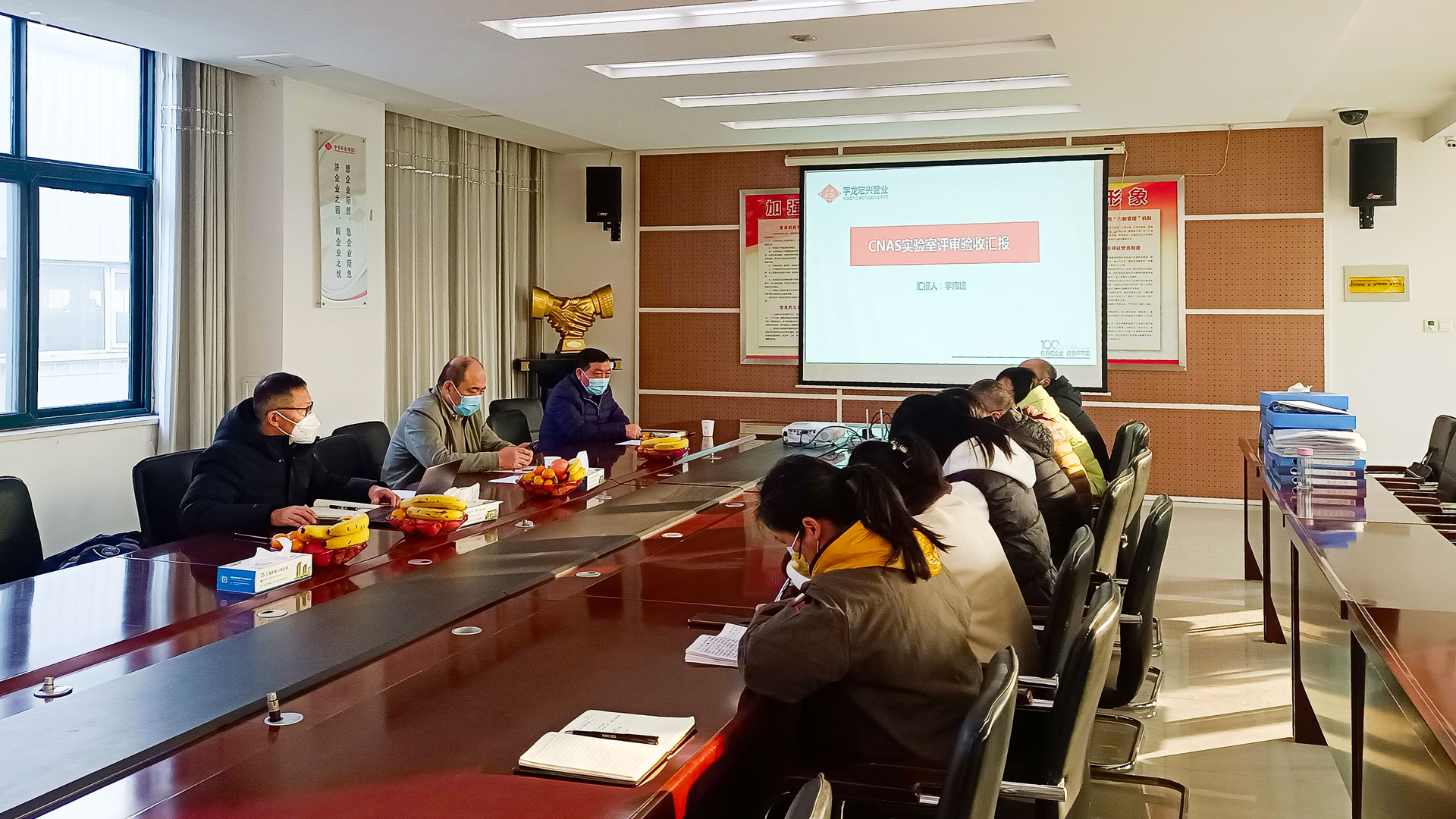 图1-首次会议.jpg