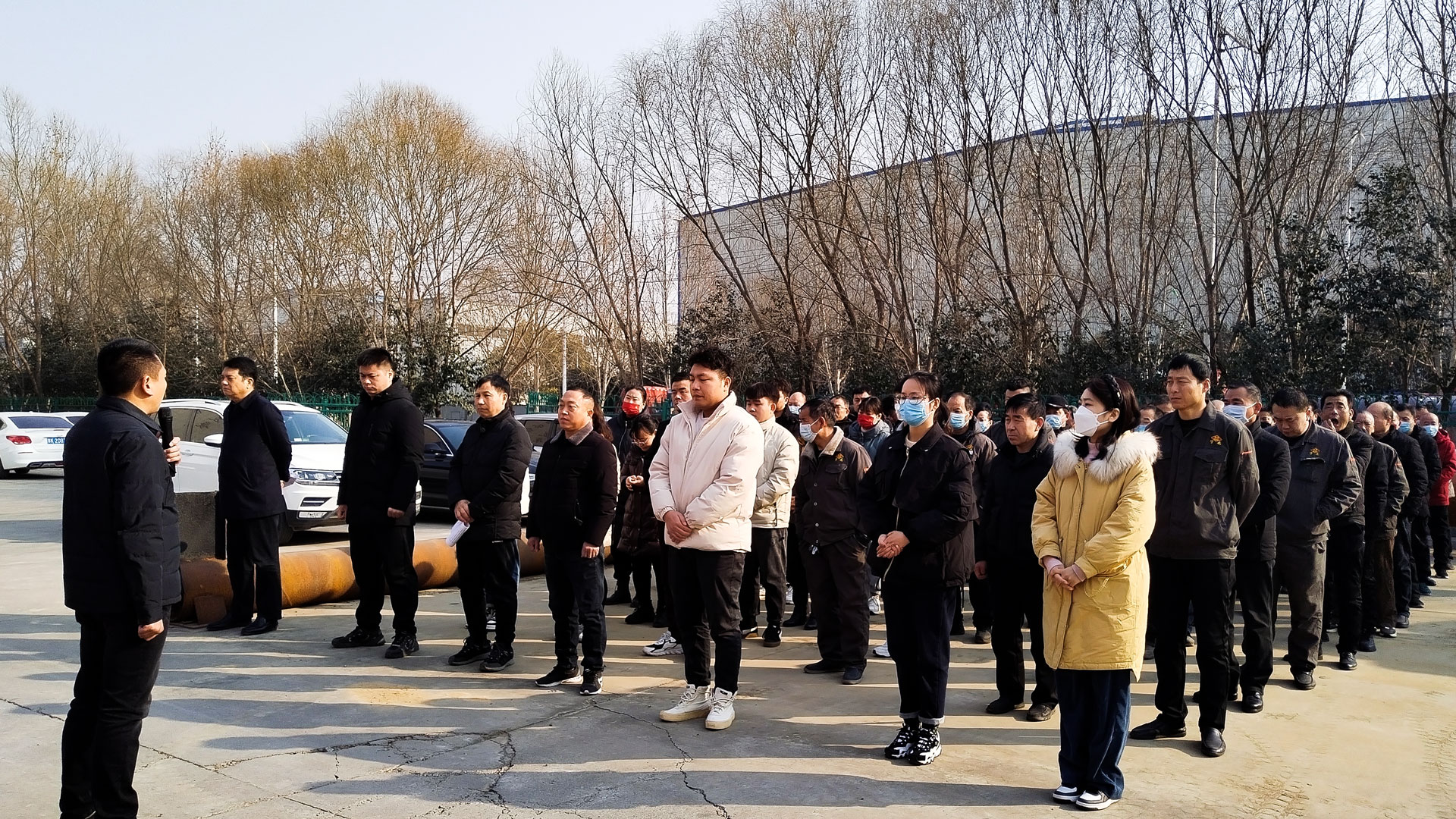 图1-部署大会.jpg