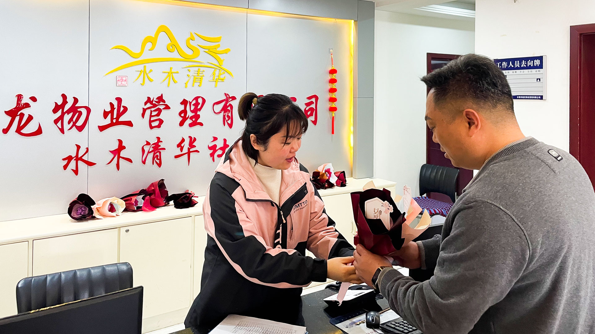 情暖“三八”节-(1).jpg