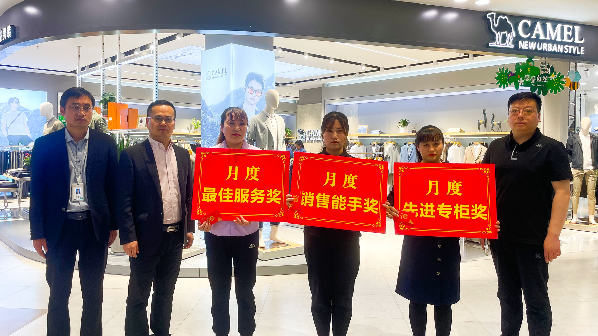 百货公司：树榜样立标杆，作表率促提升图五.jpg