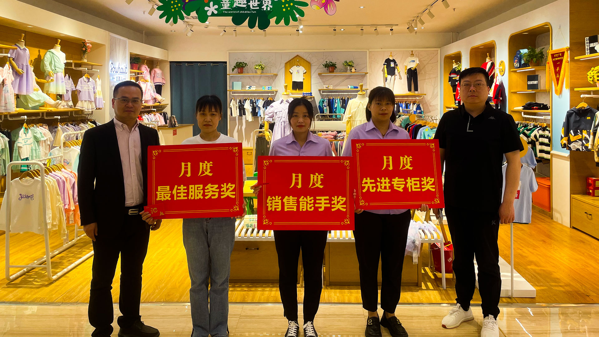 百货公司：树榜样立标杆，作表率促提升图六.jpg
