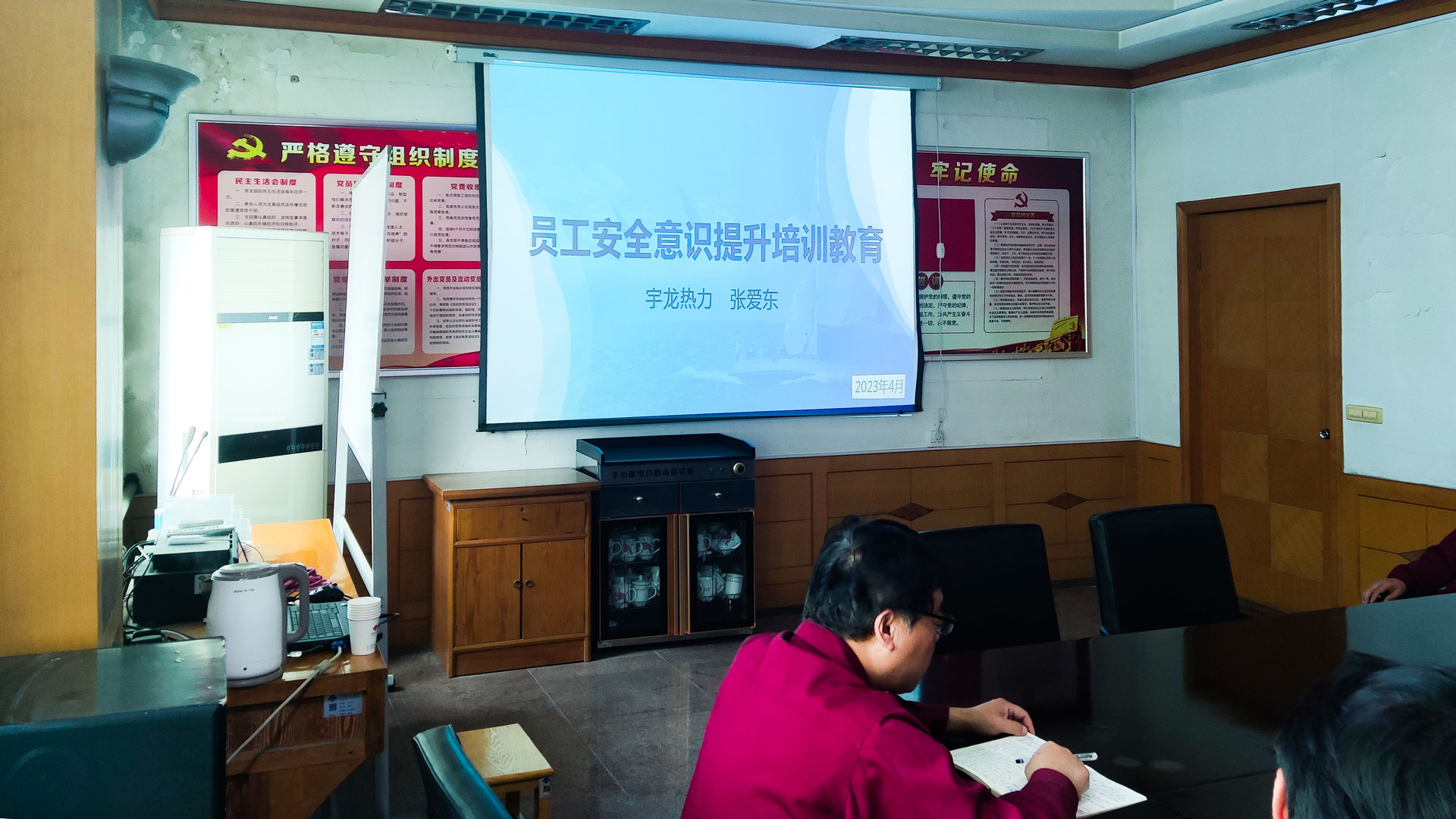开展员工安全意识提升教育培训2.jpg