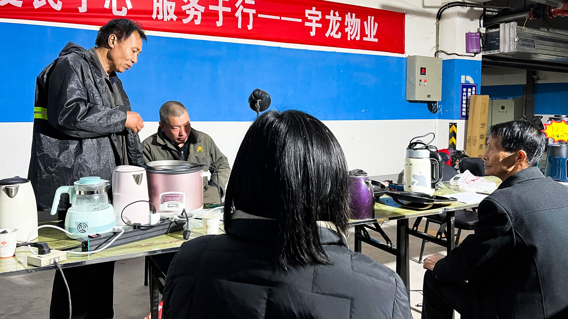 物业便民服务3.jpg