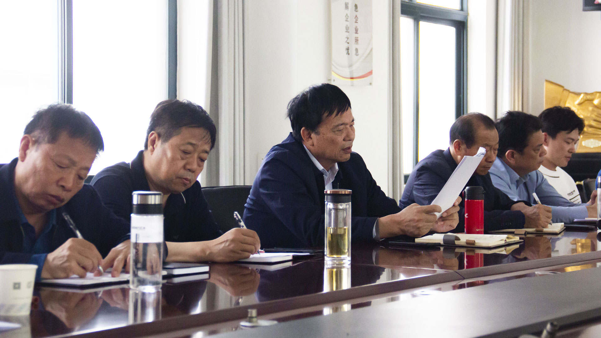 一季度经济分析会3.jpg