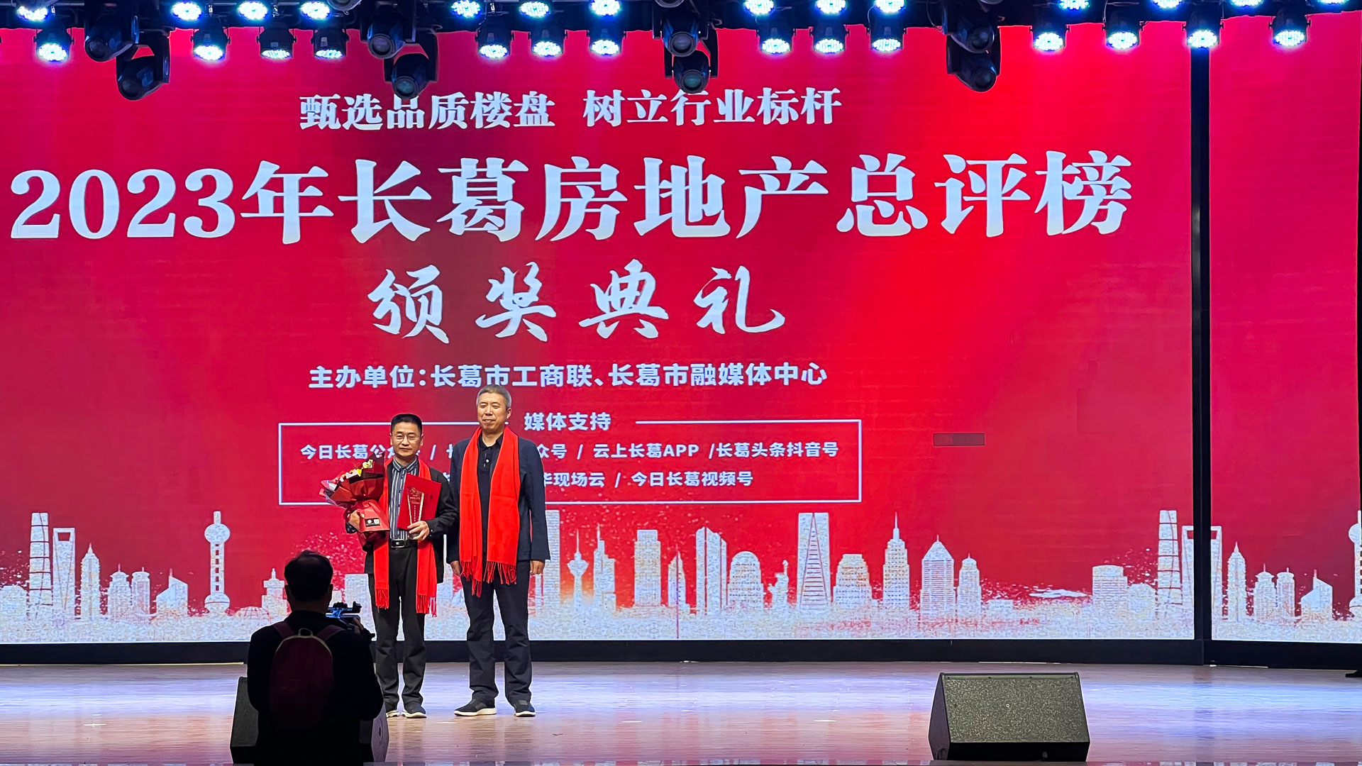 宇龙地产获得嘉奖2.1.jpg