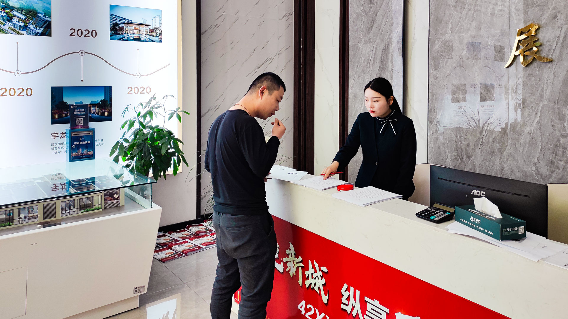 房地产公司：优化契税流程，便捷宇龙业主1.jpg